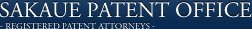 Sakaue Patent Office - REGISTERED PATENT ATTORNEYS -